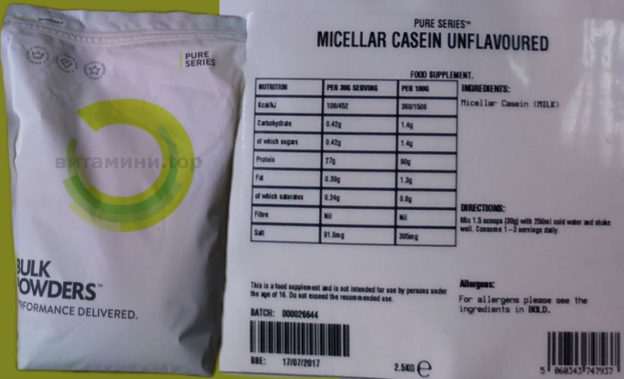 Преборете килограмите с Bulk Powders казеин